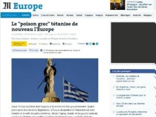 Φωτογραφία για Η ελληνική κρίση και το δηλητήριο