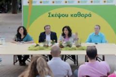 Κάλεσμα στα «μικρά» κόμματα για αλλαγή του εκλογικού νόμου απηύθυναν οι Οικολόγοι
