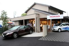 Το «έξυπνο σπίτι» της Honda
