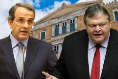 Όταν Σαμαράς και Βενιζέλος «κρύβονται» πίσω από το ευρώ...