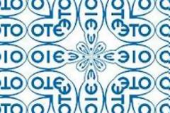 Η κερδοφορία του ΟΤΕ δείχνει το δρόμο στις επιχειρήσεις