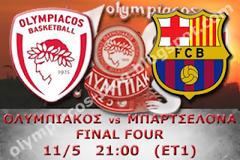 ΣΕ LIVE STREAMING ΟΛΥΜΠΙΑΚΟΣ - ΜΠΑΡΤΕΛΟΝΑ (21:00)