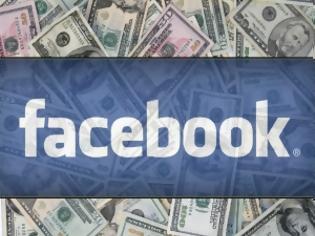 Φωτογραφία για Facebook: Θα πληρώνατε για τα posts σας;