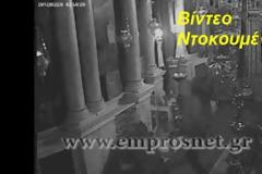 Ολόκληρο το βίντεο της μεγάλης διάρρηξης στοv Ταξιάρχη Μανταμάδου Λέσβου