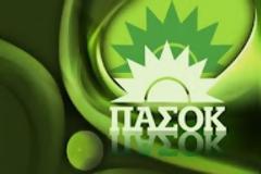 Δεν αλλάζει όνομα και σύμβολο το ΠΑΣΟΚ
