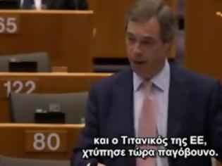 Φωτογραφία για Μπράβο και πάλι στον Νιgel Farage: Ο Τιτανικός της ΕΕ χτύπησε παγόβουνο. (βιντεο)
