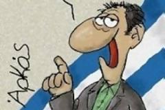 ΔΕΙΤΕ: Η τύχη και η ατυχία τού να είσαι Έλληνας...