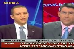 VIDEO: Οι ψηφοφόροι της ΧΑ είναι πιο έξυπνοι απο τους άλλους που ψήφισαν τα άλλα κόμματα