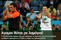 ΤΙ ΛΕΝΕ ΤΑ ΠΡΑΣΙΝΑ ΜΜΕ ΓΙΑ ΤΗΝ ΗΤΤΑ ΑΠΟ ΤΗΝ ΤΣΣΚΑ