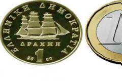 Δραχμή ή Ευρώ;