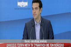 Απο 
