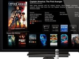 Φωτογραφία για Νέο Apple TV με ενσωμάτωση App Store και Siri το καλοκαίρι;