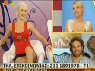 Φωτογραφία για Ό,τι πιο προκλητικό στην ελληνική τηλεόραση - Όταν η Πετρούλα άνοιξε τα πόδια της...[video]