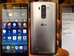 Φωτογραφία για Διέρρευσαν νέες φωτογραφίες του LG G4