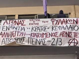 Φωτογραφία για Πάτρα: Παραμένουν στα γραφεία του ΣΥΡΙΖΑ οι αντιεξουσιαστές υπό τη διακριτική παρακολούθηση της ΕΛ.ΑΣ., μετά την συνέλευση