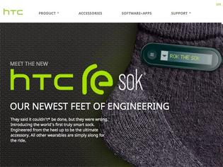 Φωτογραφία για Κατασκευάστηκαν οι πρώτες έξυπνες κάλτσες από την HTC