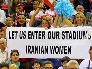 Φωτογραφία για Οι γυναίκες του Ιράν ζητούν να μπουν στα γήπεδα