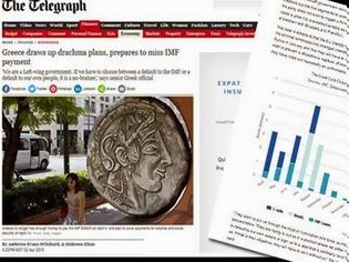 Φωτογραφία για Δημοσίευμα της Telegraph για παράλληλο νόμισμα στην Ελλάδα