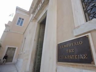 Φωτογραφία για Εκδικάστηκε η υπόθεση του μισθολογίου στο ΣτΕ