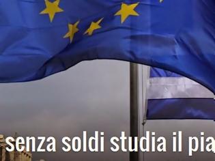 Φωτογραφία για Ιταλικό Panorama: Η Ελλάδα χωρίς χρήματα μελετά το plan B
