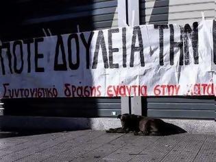 Φωτογραφία για Ο ΣΥΡΙΖΑ κατεβαίνει στους δρόμους και καλεί την κυβέρνηση να καταργήσει την κυριακάτικη εργασία