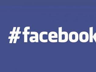 Φωτογραφία για Το Facebook σταματά τα hashtags!