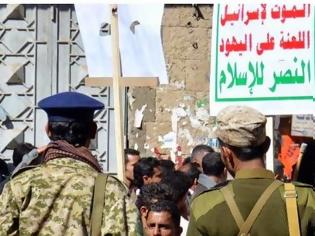 Φωτογραφία για Έκκληση του Ερθρού Σταυρού για 24ωρη εκεχειρία στην Υεμένη...