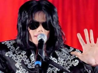 Φωτογραφία για Κατάθεση σοκ για τον Michael Jackson: Με ποιον είχε παντρευτεί;
