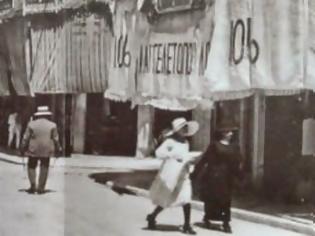 Φωτογραφία για Ερμού: Ο εμπορικότερος δρόμος της Αθήνας σε σπάνιες φωτογραφίες πριν το 1900... [photos]