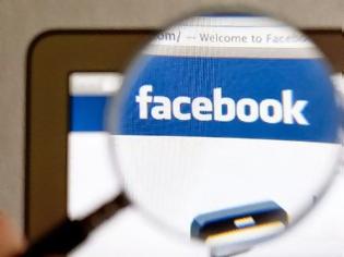 Φωτογραφία για Νέες αλλαγές στο Facebook - Το «εργαλείο» που καταργεί το κοινωνικό δίκτυο