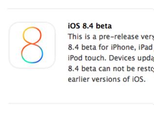 Φωτογραφία για Νέο IOS beta 8.4 για τους προγραμματιστές