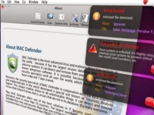 Φωτογραφία για Διορθώστε την αργή εκκίνηση του Mac μετά την αναβάθμιση του OS X 10.10.3