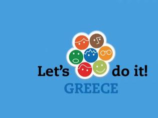 Φωτογραφία για «Let’s do it Greece» ΣΤΗΝ 31η ΑΓ. ΤΗΣ SUPER LEAGUE