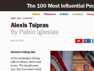 Φωτογραφία για Time: Ο Τσίπρας ανάμεσα στους 100 ανθρώπους με τη μεγαλύτερη επιρροή στον κόσμο