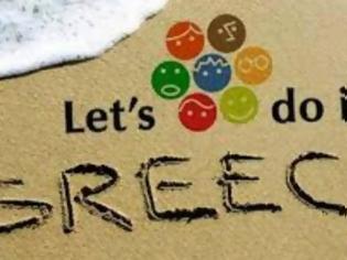 Φωτογραφία για Δυτική Ελλάδα: Αυτές είναι οι πρώτες δράσεις του «Let’s do it Greece» στην Περιφέρεια