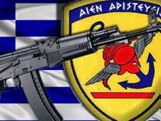 Φωτογραφία για Αυτό είναι το νέο φορητό όπλο του Ελληνικού στρατού; [video]