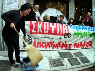 Φωτογραφία για Καθαρίστριες έστησαν αντίσκηνα στην είσοδο του ΥΠΟΙΚ - Ζητούν την επαναπρόσληψή τους