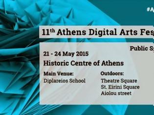 Φωτογραφία για 11ο Athens Digital Arts Festival | 21 – 24 Μαΐου 2015