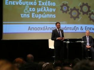 Φωτογραφία για Η ελληνική φαρμακοβιομηχανία στις προτάσεις για ένταξη στο Σχέδιο Γιούνκερ