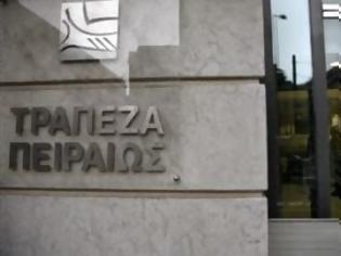 Φωτογραφία για Διαγράφει χρέη ως 20.000 ευρώ και παγώνει δάνεια η Τράπεζα Πειραιώς