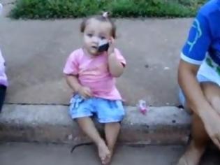 Φωτογραφία για Η κουβέντα μιας πιτσιρίκας με τον μπαμπά της στο τηλέφωνο! [Video]