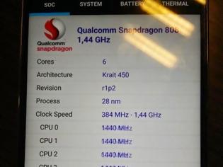 Φωτογραφία για Νέα διαρροή για το LG G4 αποκαλύπτει τον Snapdragon 808