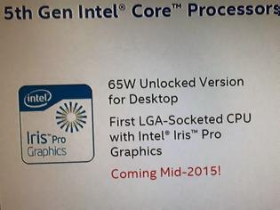 Φωτογραφία για Στα μέσα Μαΐου οι Desktop Intel Broadwell CPUs