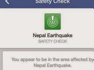 Φωτογραφία για Facebook: Νέα εφαρμογή ασφαλείας με αφορμή τον σεισμό στο Νεπάλ