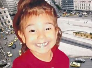 Φωτογραφία για Εξαφάνιση 4χρονης Άννυ: Και οι δύο γονείς ξέρουν πού βρίσκεται το παιδί