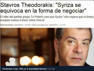 Φωτογραφία για Το μήνυμα του Θεοδωράκη στον Πρωθυπουργό μέσω ισπανικής εφημερίδας