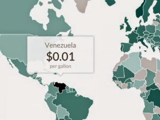 Φωτογραφία για Πού θα βρείτε τη φθηνότερη βενζίνη στον κόσμο - Δείτε τον παγκόσμιο χάρτη