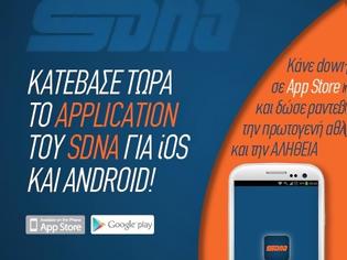 Φωτογραφία για Κατέβασε ΤΩΡΑ το application του SDNA - On air τα App για iphone και android!