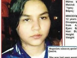Φωτογραφία για Βρέθηκε η 12χρονη που είχε χαθεί στον Άγιο Παντελεήμονα