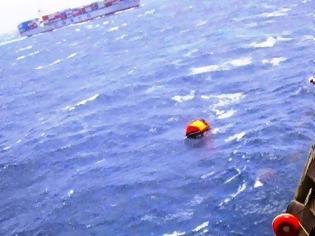 Φωτογραφία για Κέρκυρα: Σώοι βρέθηκαν οι τέσσερις επιβαίνοντες λέμβου που αγνοείτο